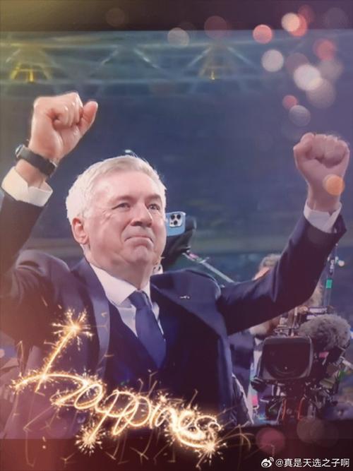 Ronaldo 2018